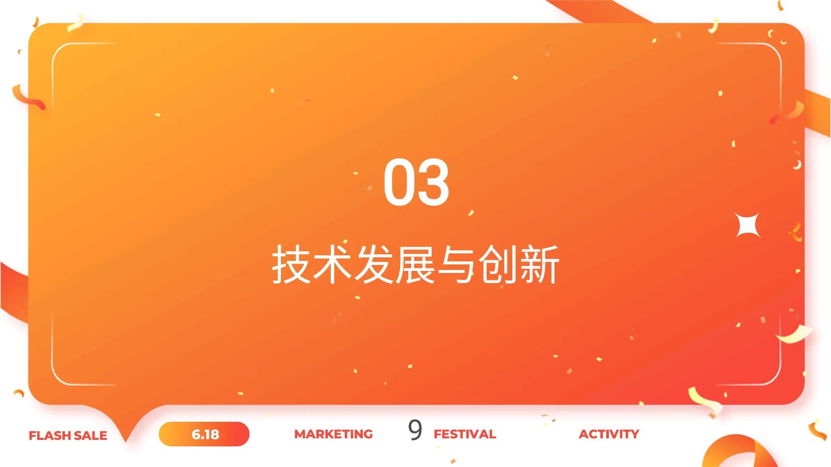 阿里战略规划