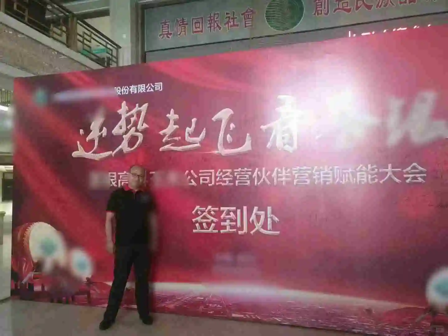 企业增长落地秘籍