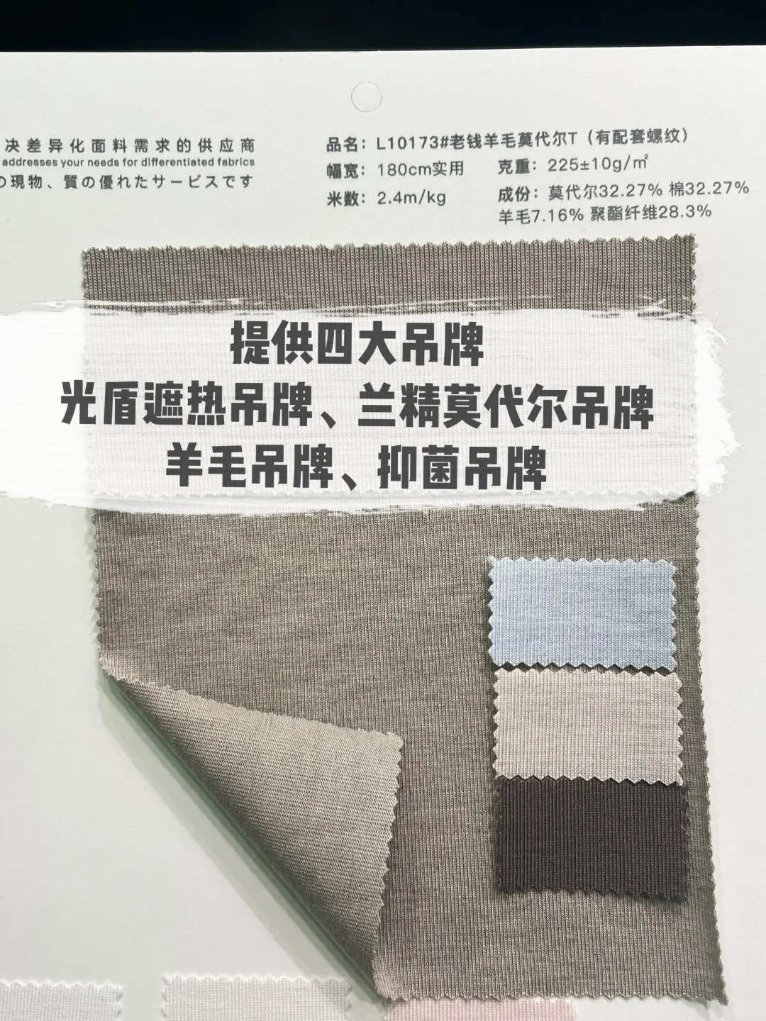 26SS流行趋势|把自然还给都市人