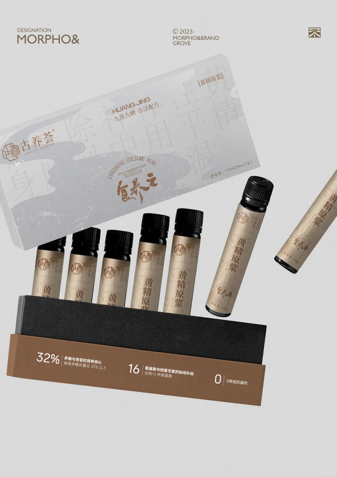 入局大健康，别太把产品当回事儿