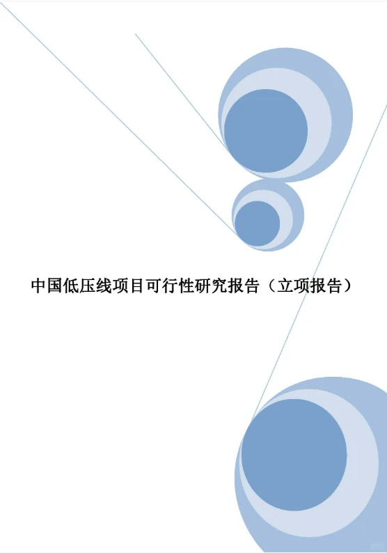 新鲜出炉的11月行业调研报告，内含深度数据