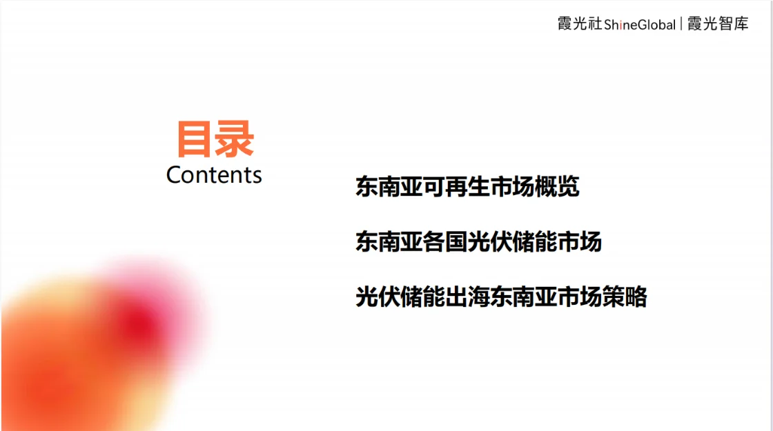 新鲜出炉的11月行业调研报告，内含深度数据