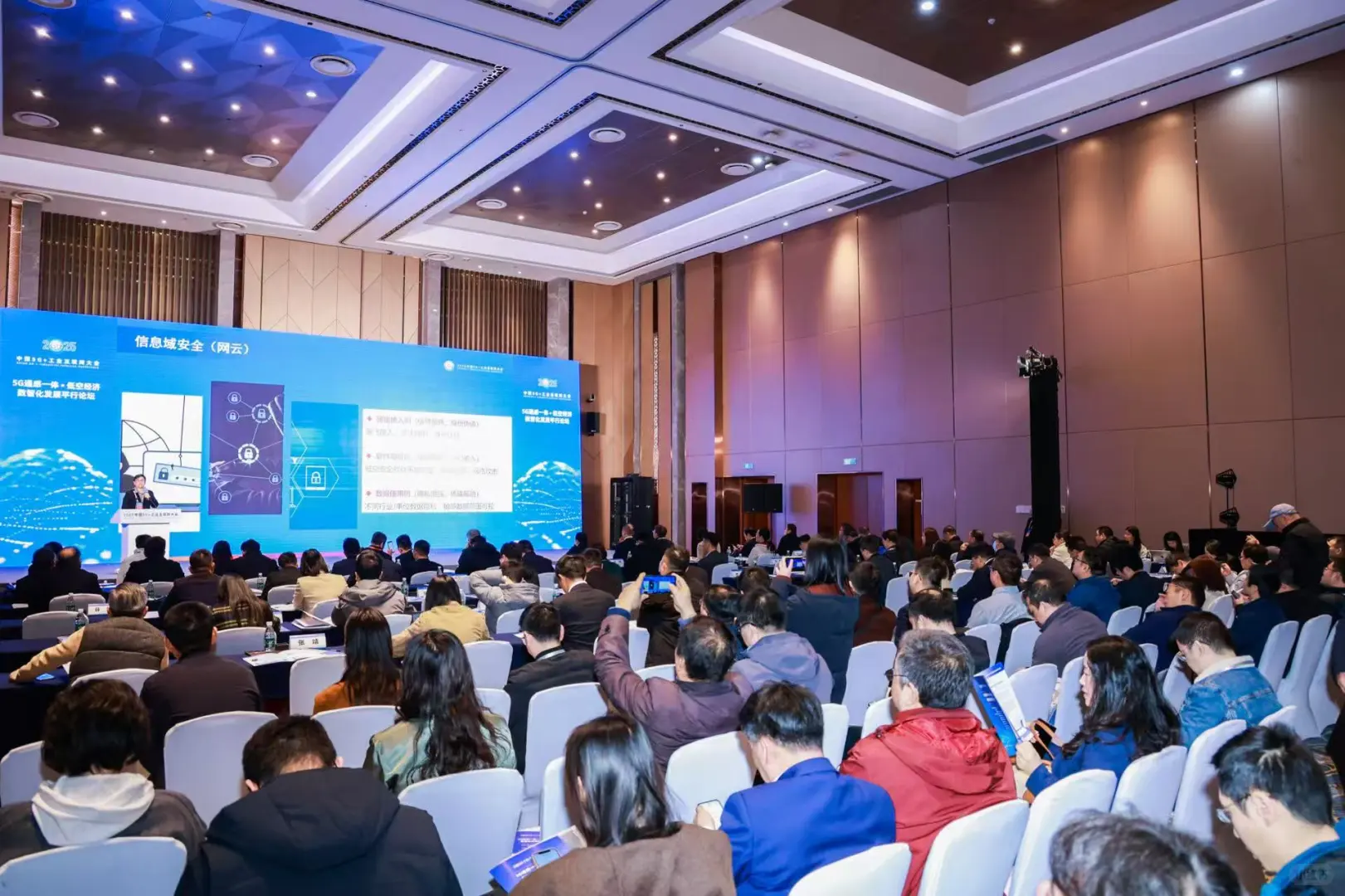2025中国5G+工业互联网大会圆满举行！?