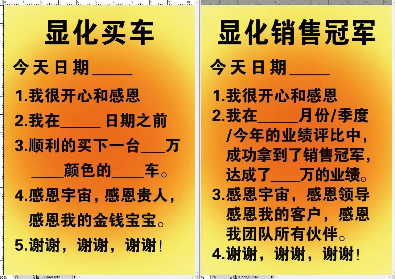 向宇宙下订单，17个模板全在此，拿走不谢