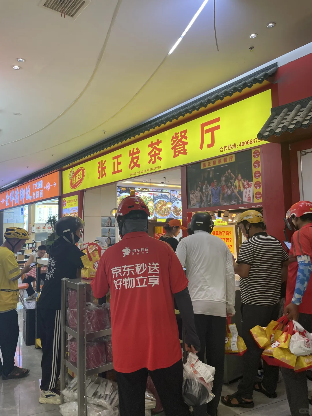 2025餐饮新方向！赶紧看一看