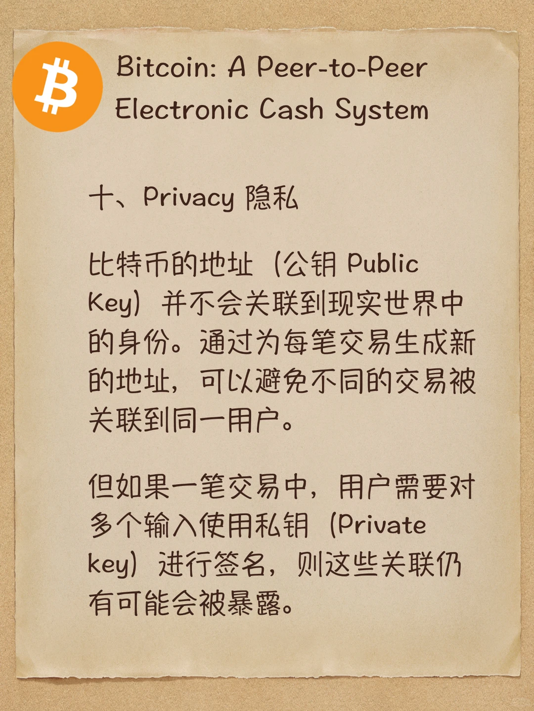 Bitcoin Whitepaper