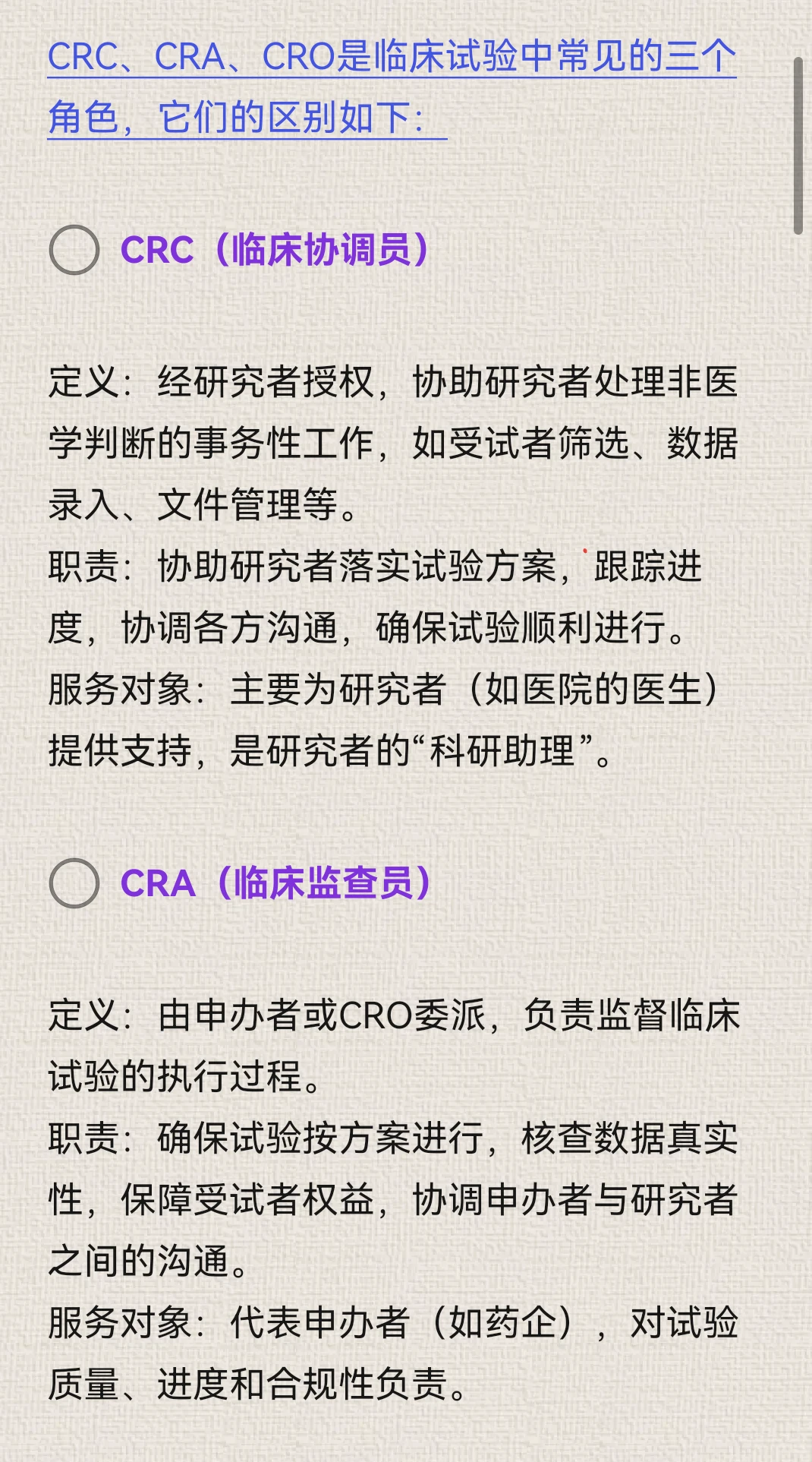 收藏?这些行业知识！教你一秒分辨！