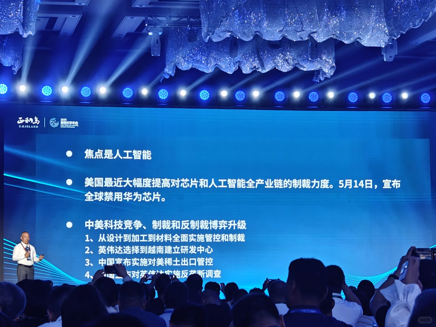 未来经济趋势如何？预测10大有前景行业！