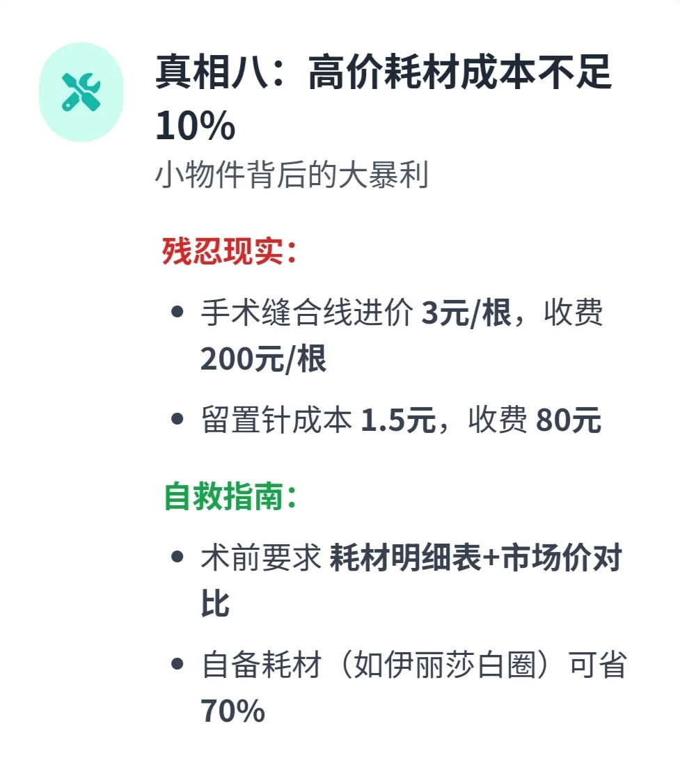 宠物医生不会告诉你十大残酷真相