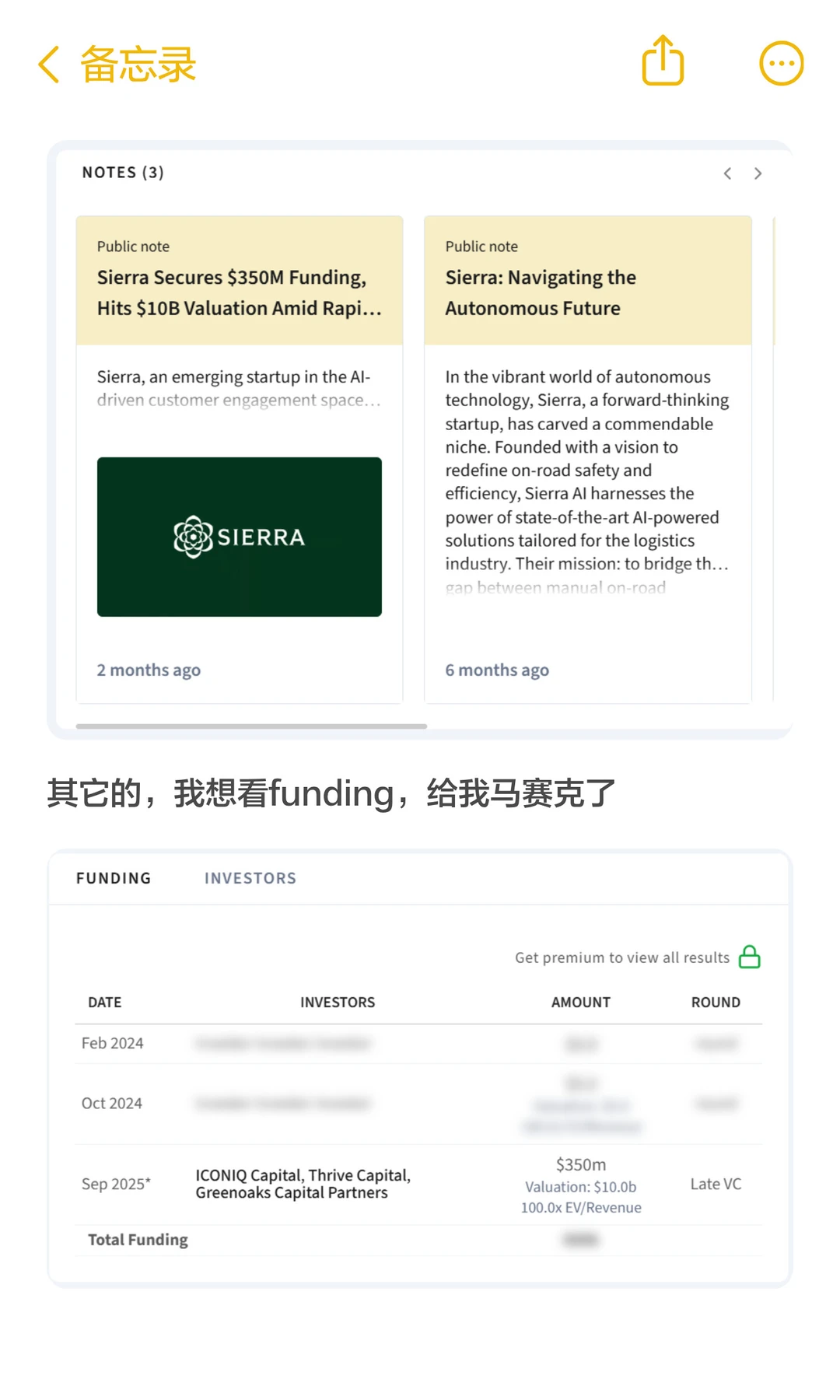 洞察AI初创趋势，可以试试这几个创投数据库