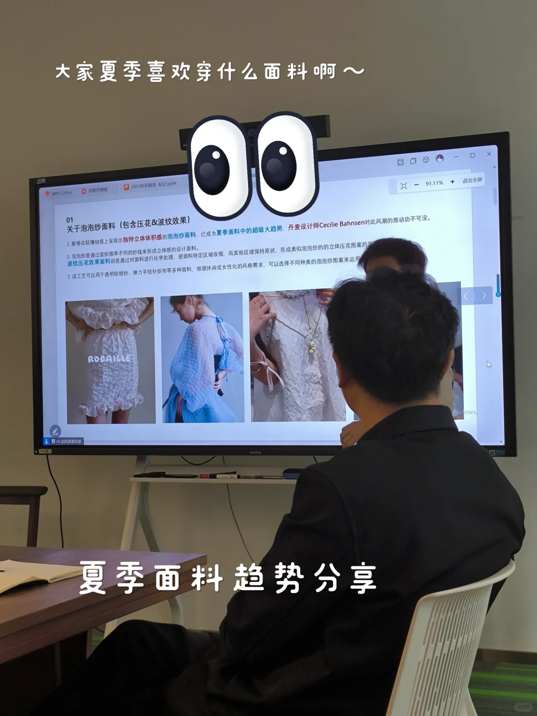 02 | 双休 |商品企划的工作plog