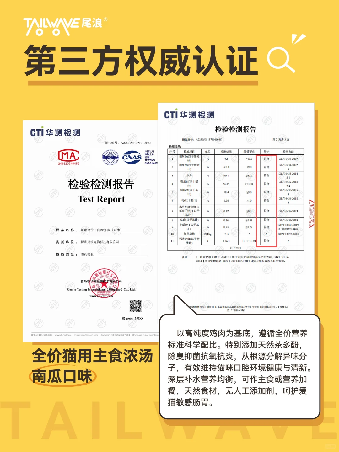 叮咚?你有一份产品检测报告已送达