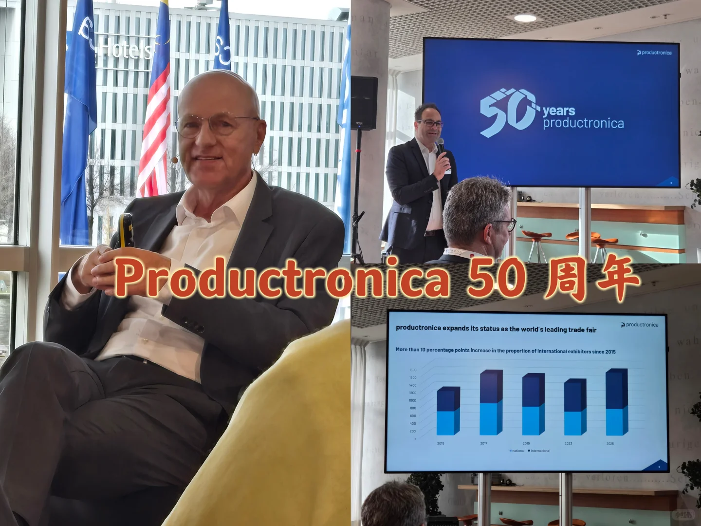 50周年!最强电子制造展2025 Productronica