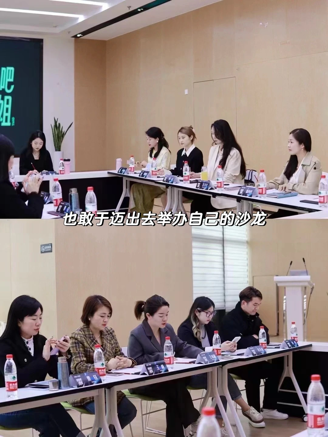 听好了!短短两年普通人怎么可以这么争气