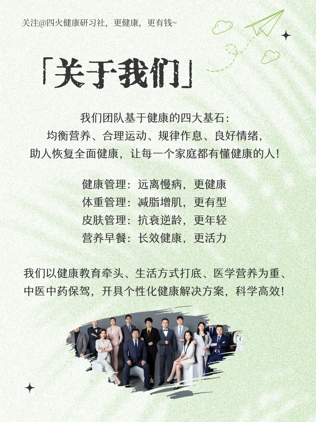 ?大健康风口!这波红利千万别错过!