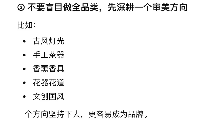 ?中式审美正在让老外疯狂下单!