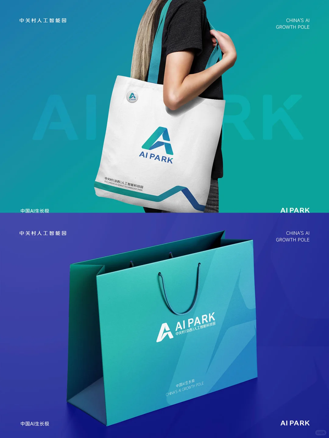 地产logo设计全案,中关村实力地产标志设计