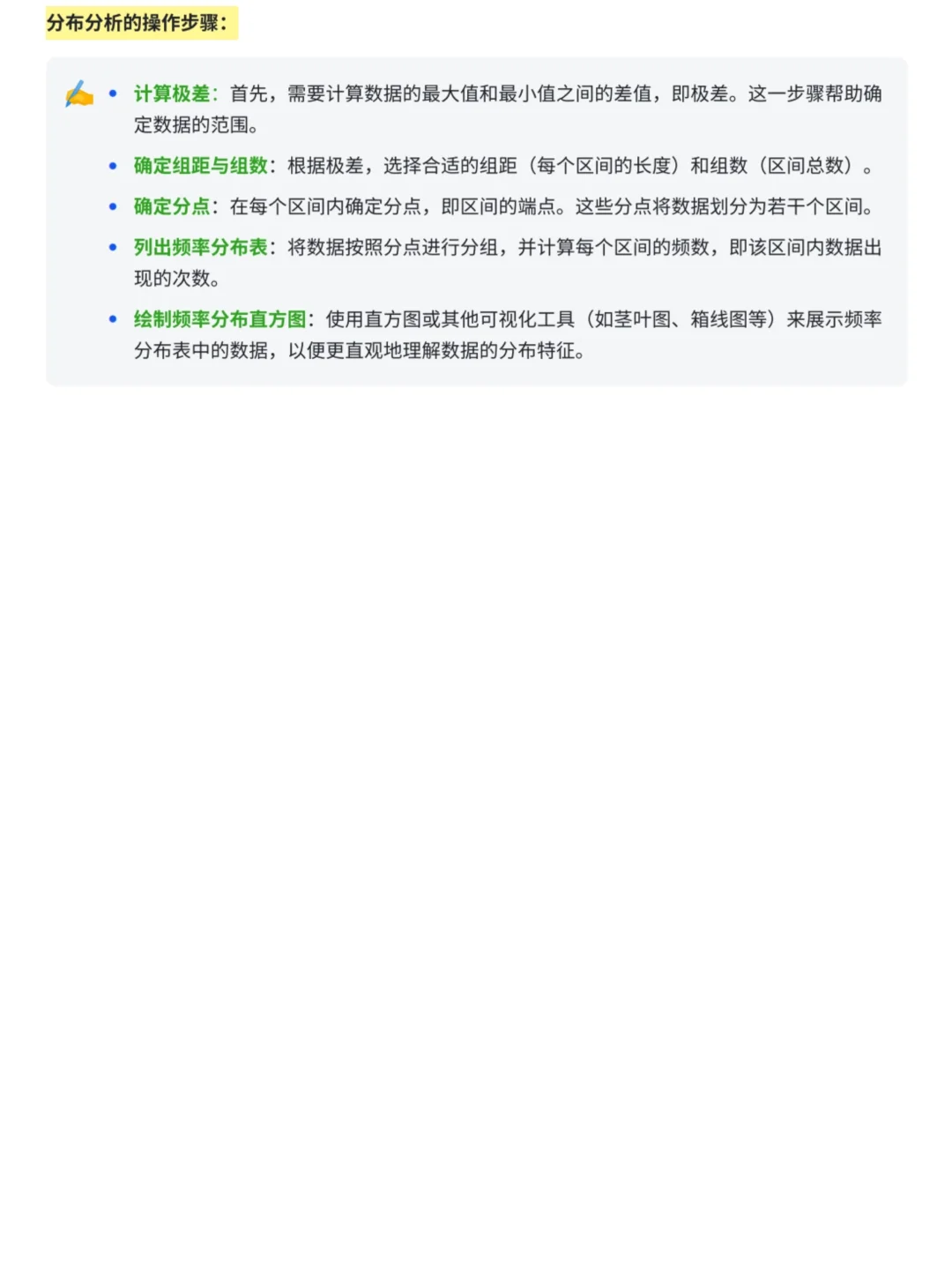12种数据分析师常用的模型与方法