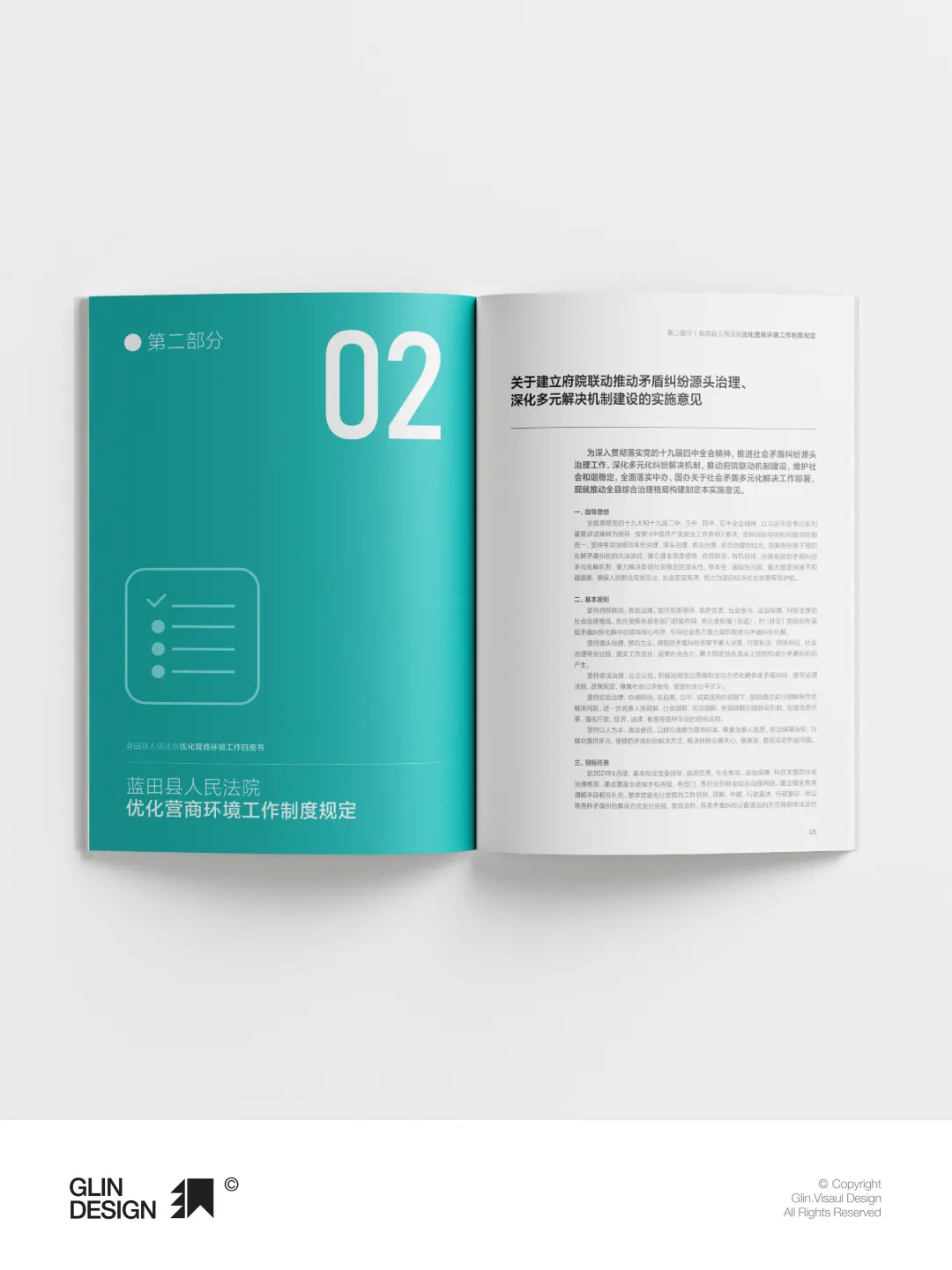 哭了!?70000字的册子5天就要
