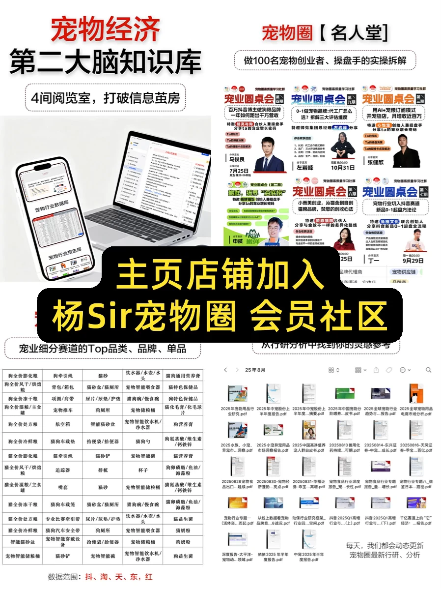 刚刚，宠物圈最惨创业正式破产