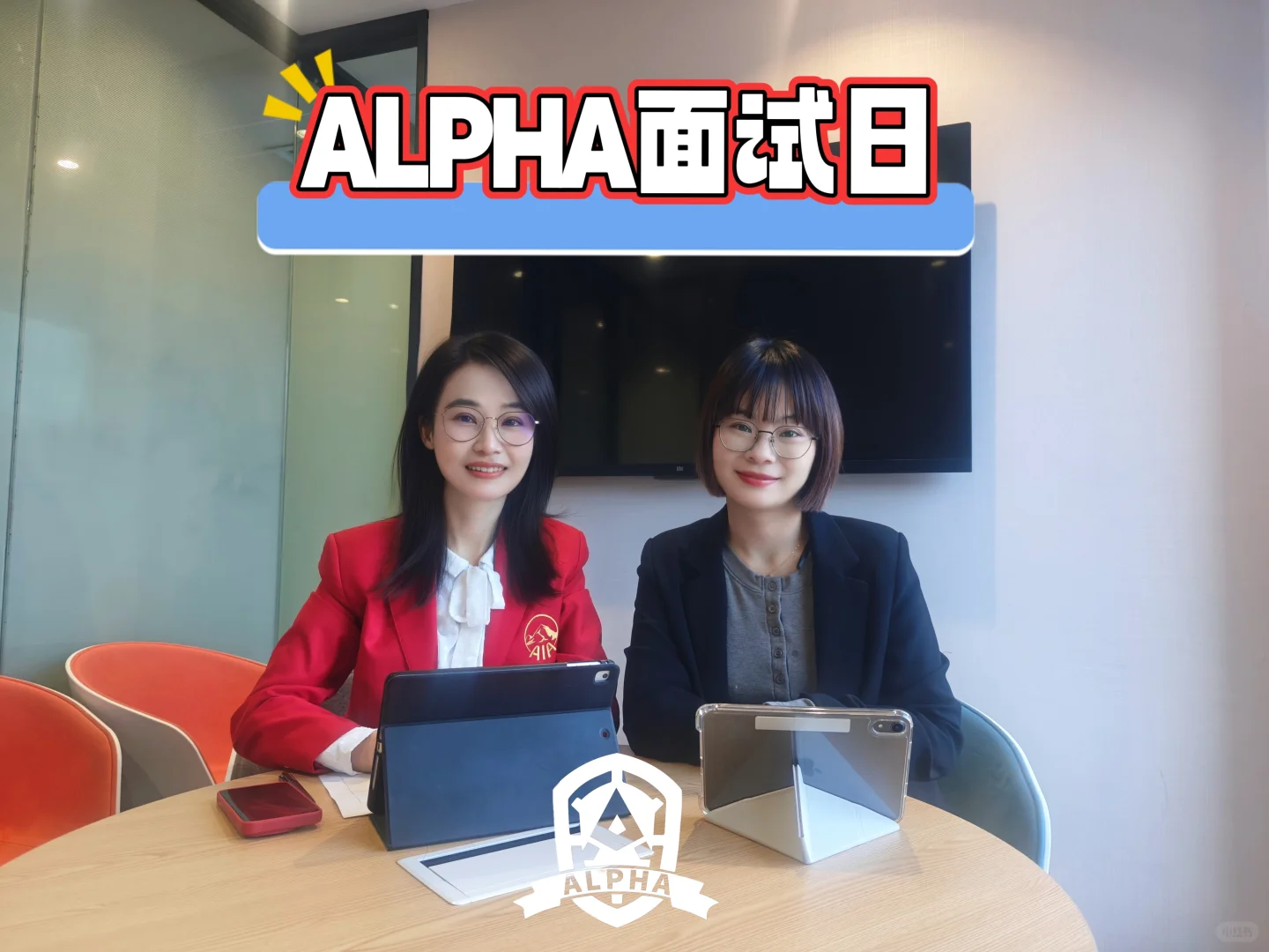 广州｜友邦AIA 适合年轻人发展的平台✨