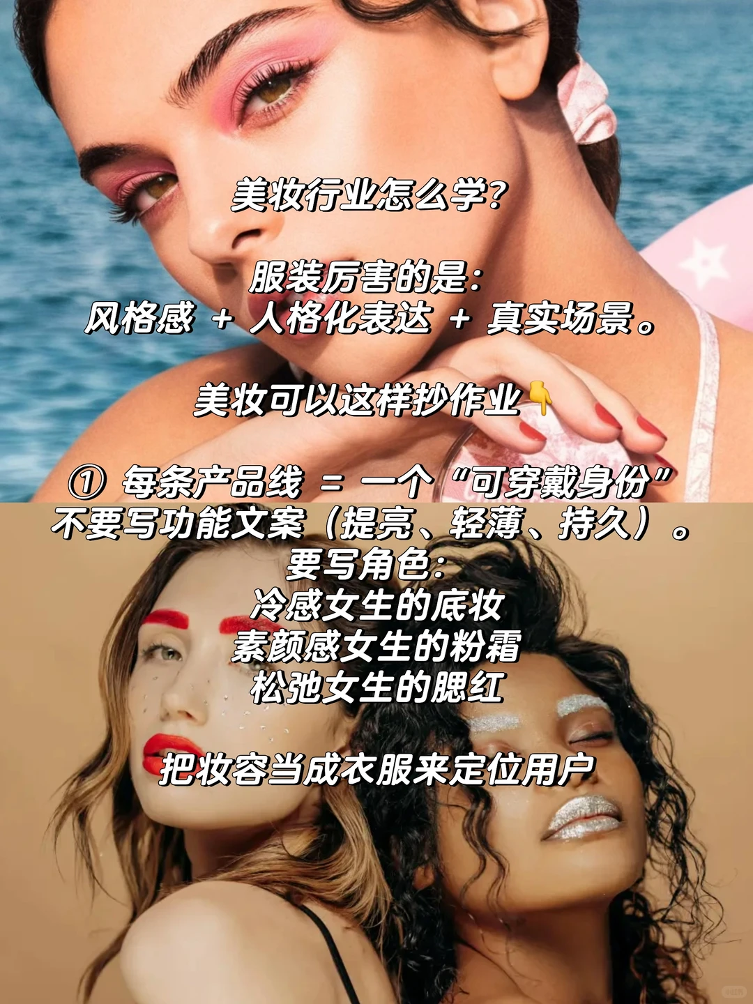 为什么创始人都应研究服装行业的品牌叙事?