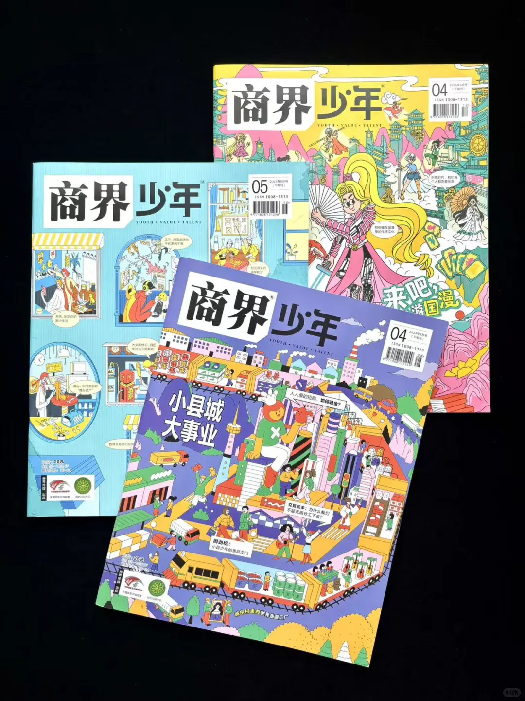 ?这代小孩,正在悄悄用这本书建立世界观