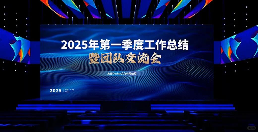 PPT设计14丨一季度总结，公司业绩总结