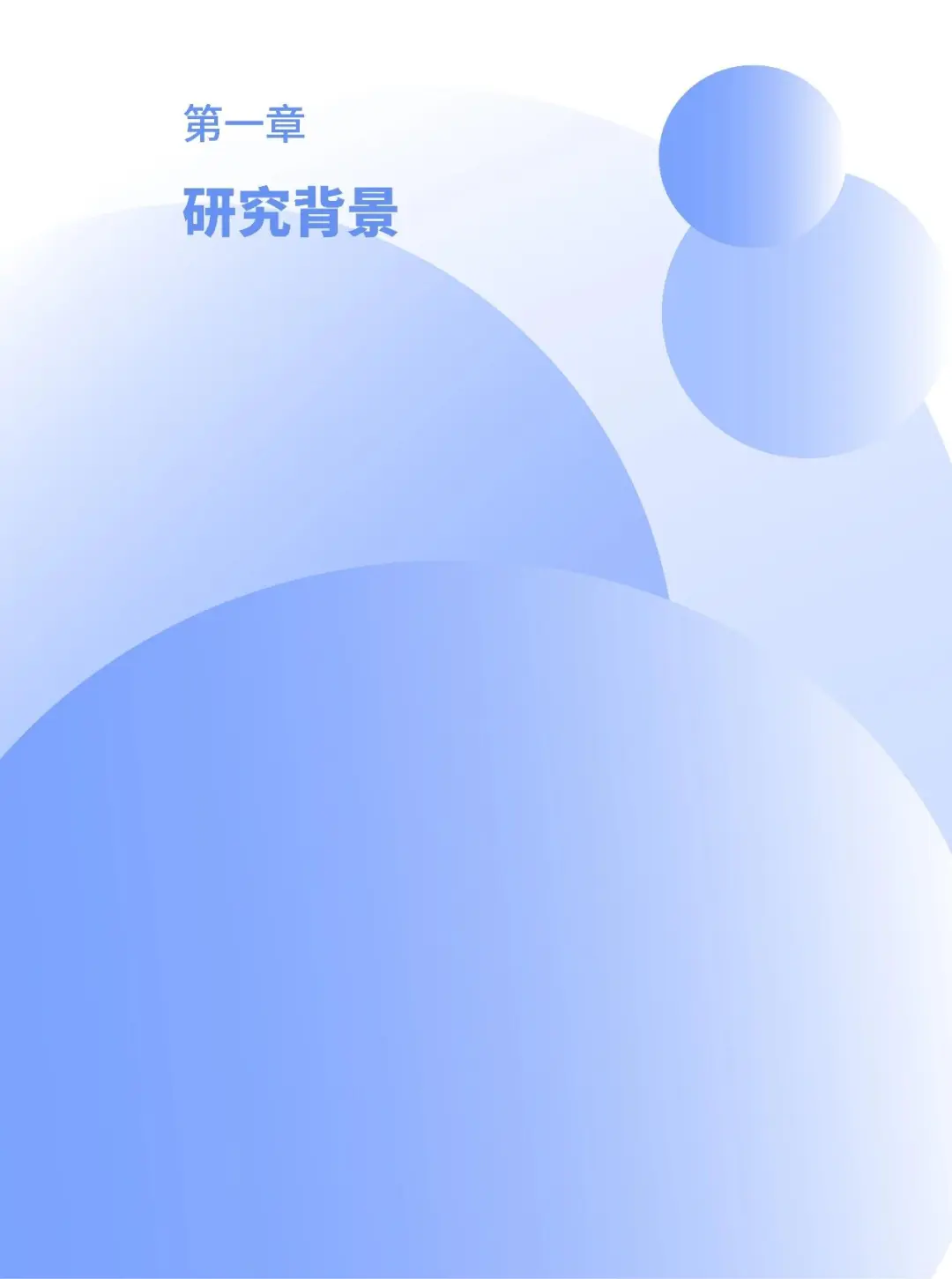 2024 中国护肤品消费趋势报告