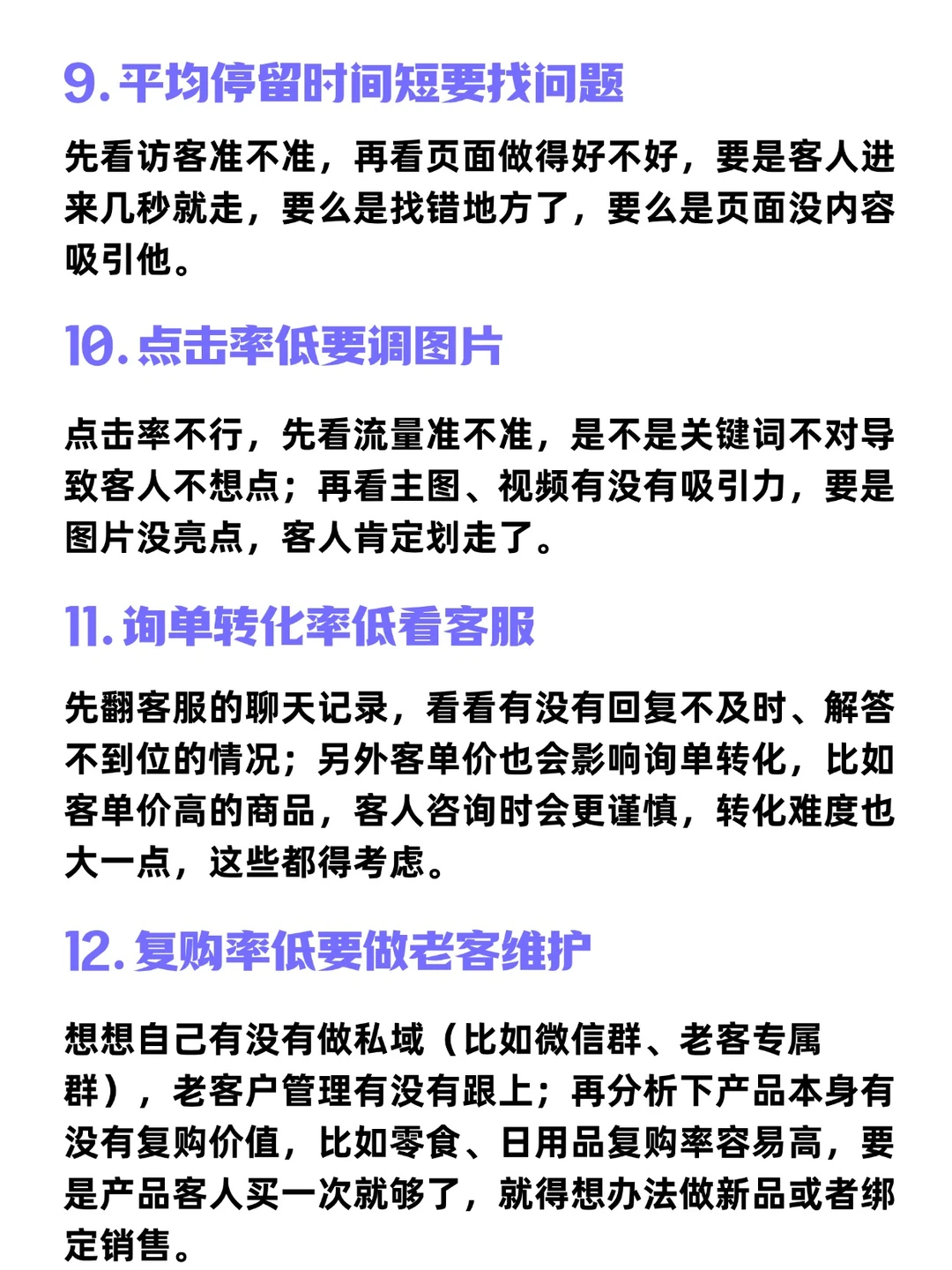 淘宝数据分析怎么做?底层逻辑超详细