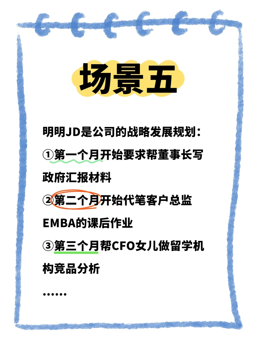 ?破大防了!咨询人的破防瞬间?