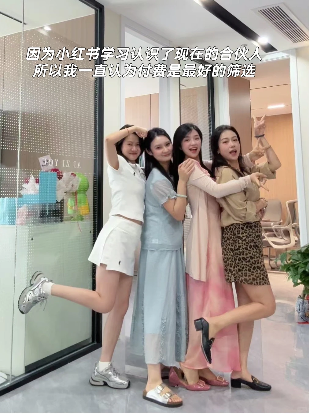 听好了!短短两年普通人怎么可以这么争气