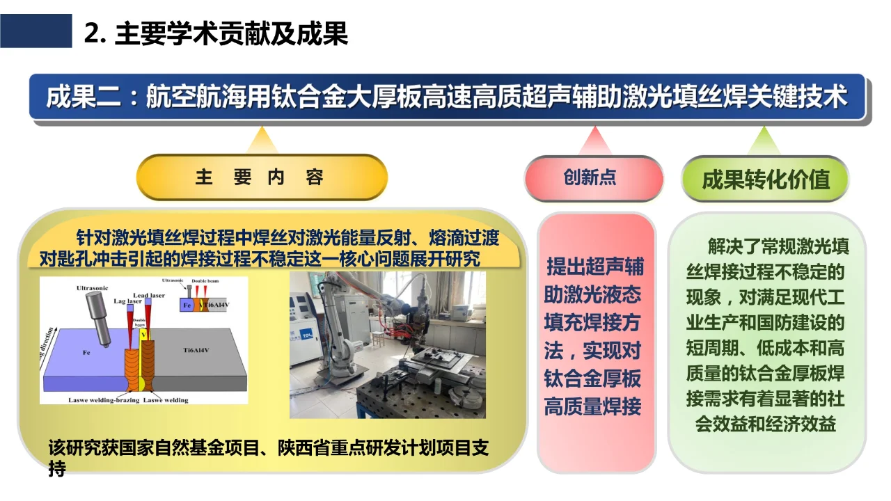? 智能制造发展现状及趋势