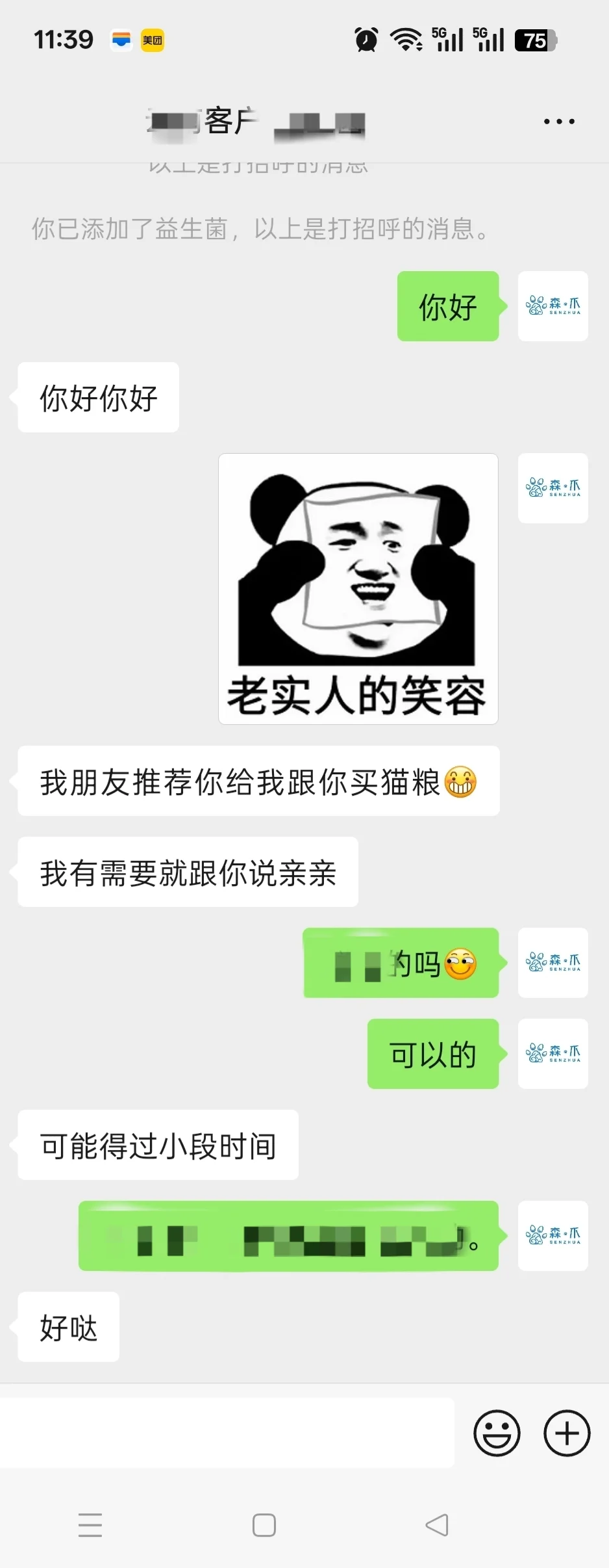 卖宠物用品行业几个月踩过的坑