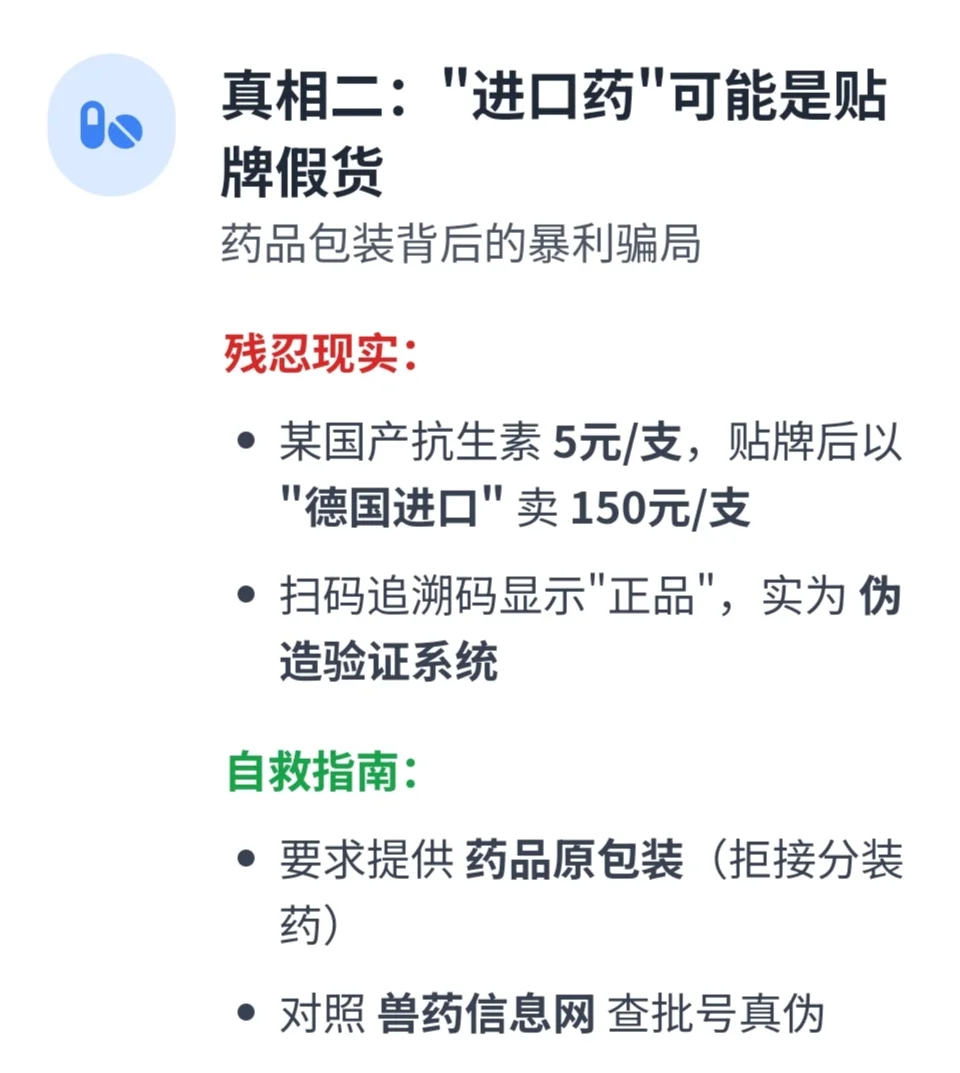 宠物医生不会告诉你十大残酷真相