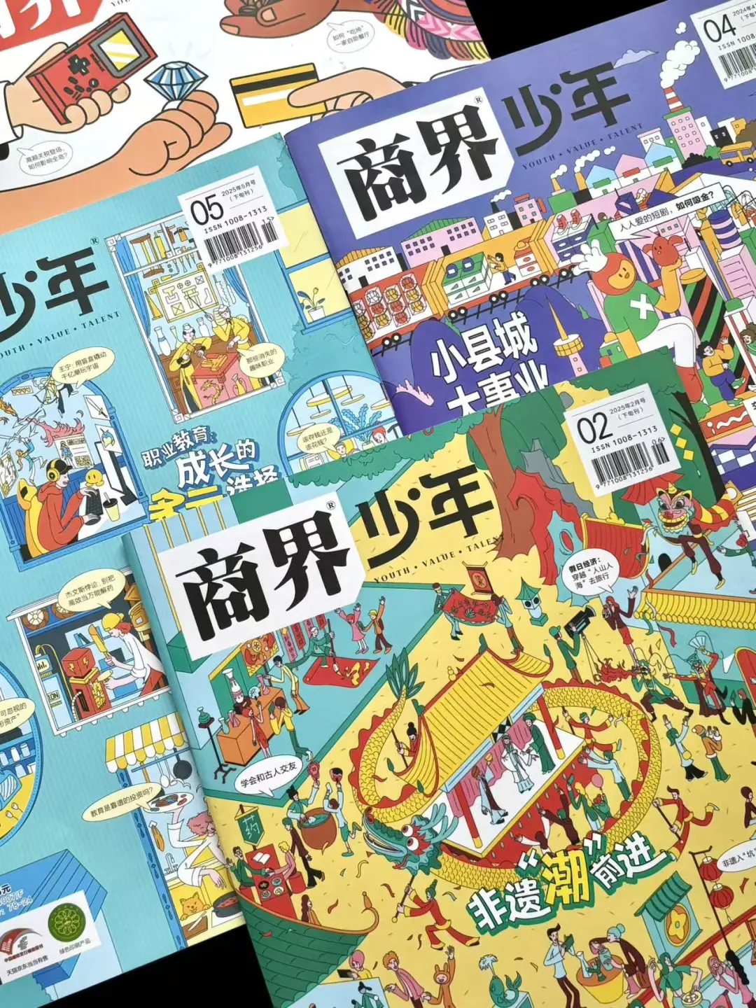?这代小孩,正在悄悄用这本书建立世界观