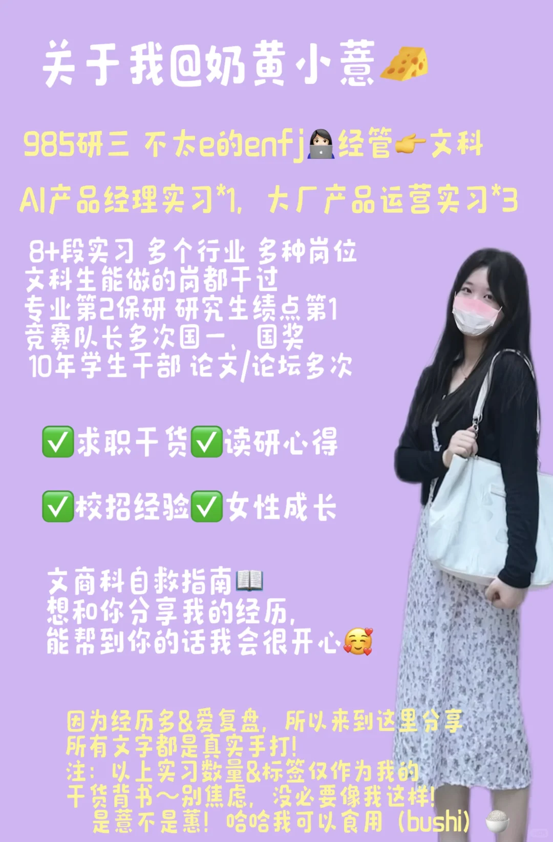 电商运营零经验扫盲|大厂实习生超全复盘?