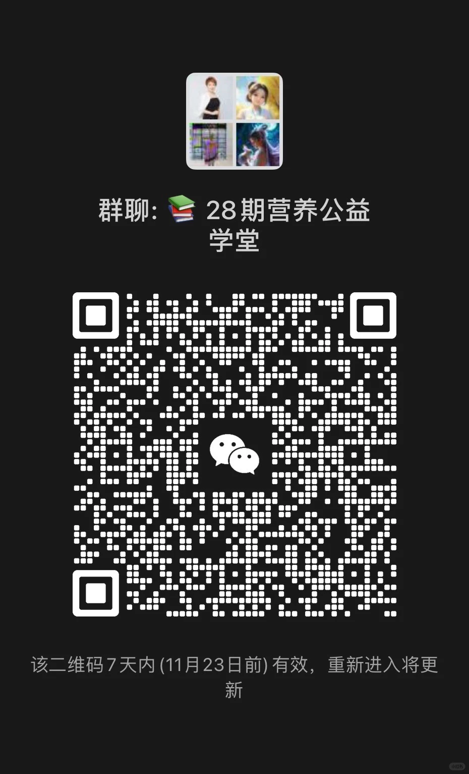 大健康赛道健康+财富的双重风口现在加入
