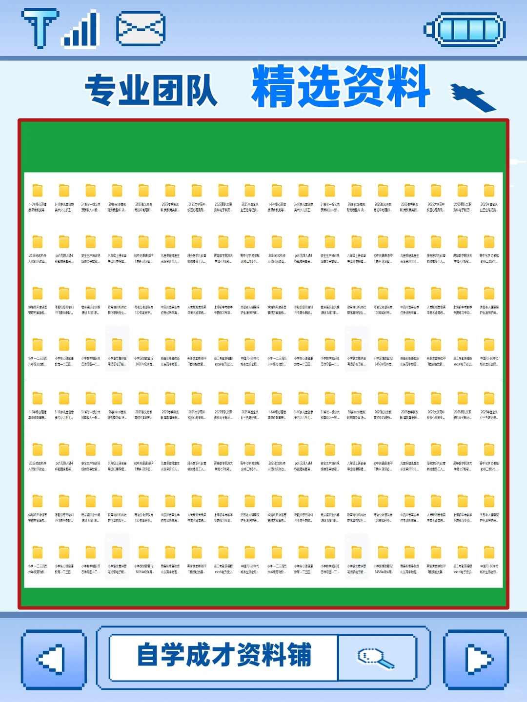 2025云计算行业研究分析报告