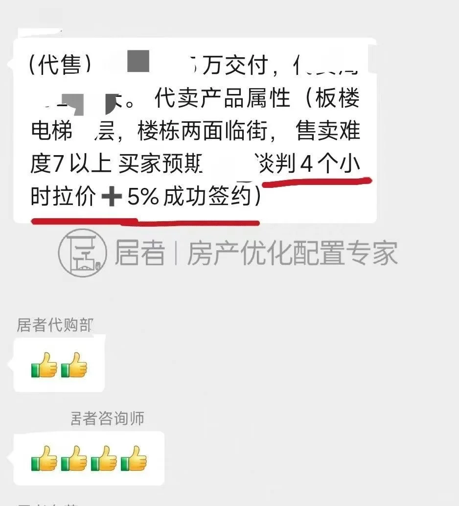 北京楼市:大量北京中产开始反向置换!