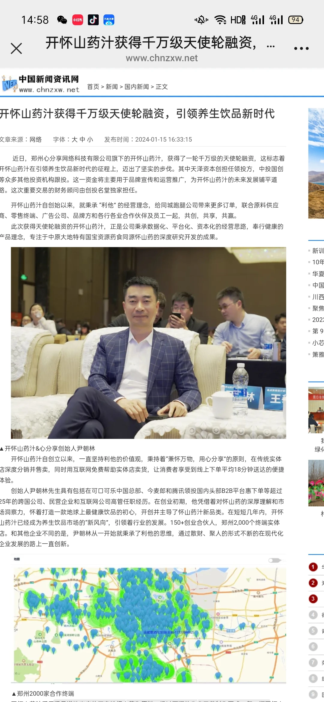 招商外包真香警告!企业扩张的隐藏加速器