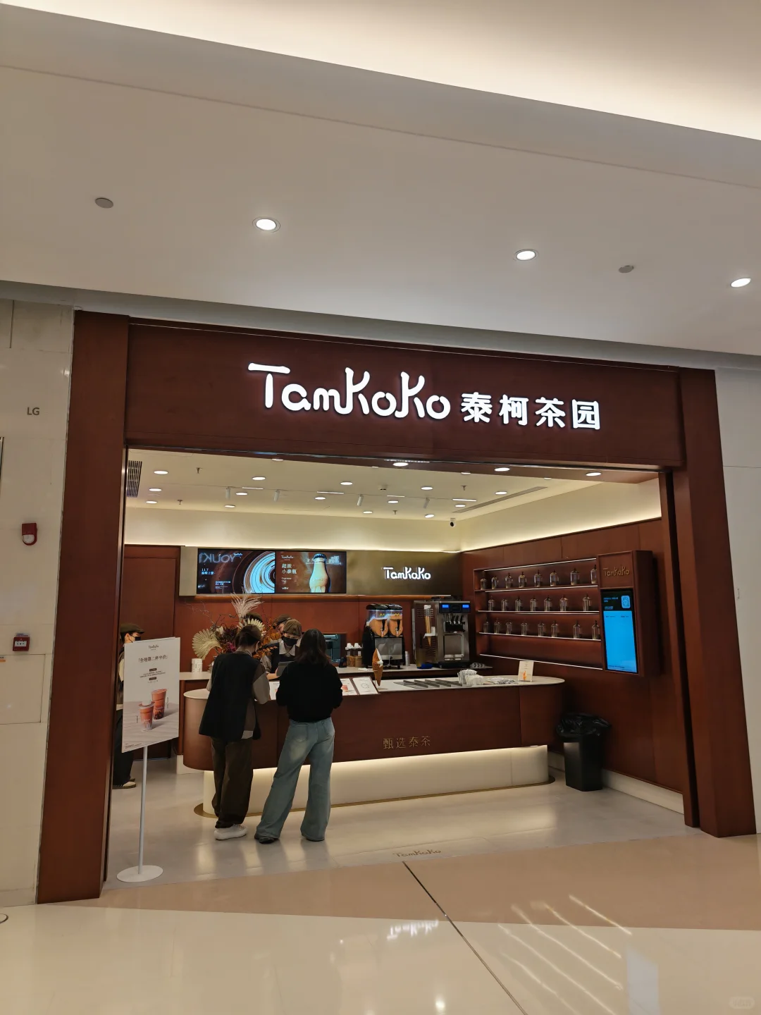 餐饮创业必看！泰奶赛道爆火，泰柯茶园的4