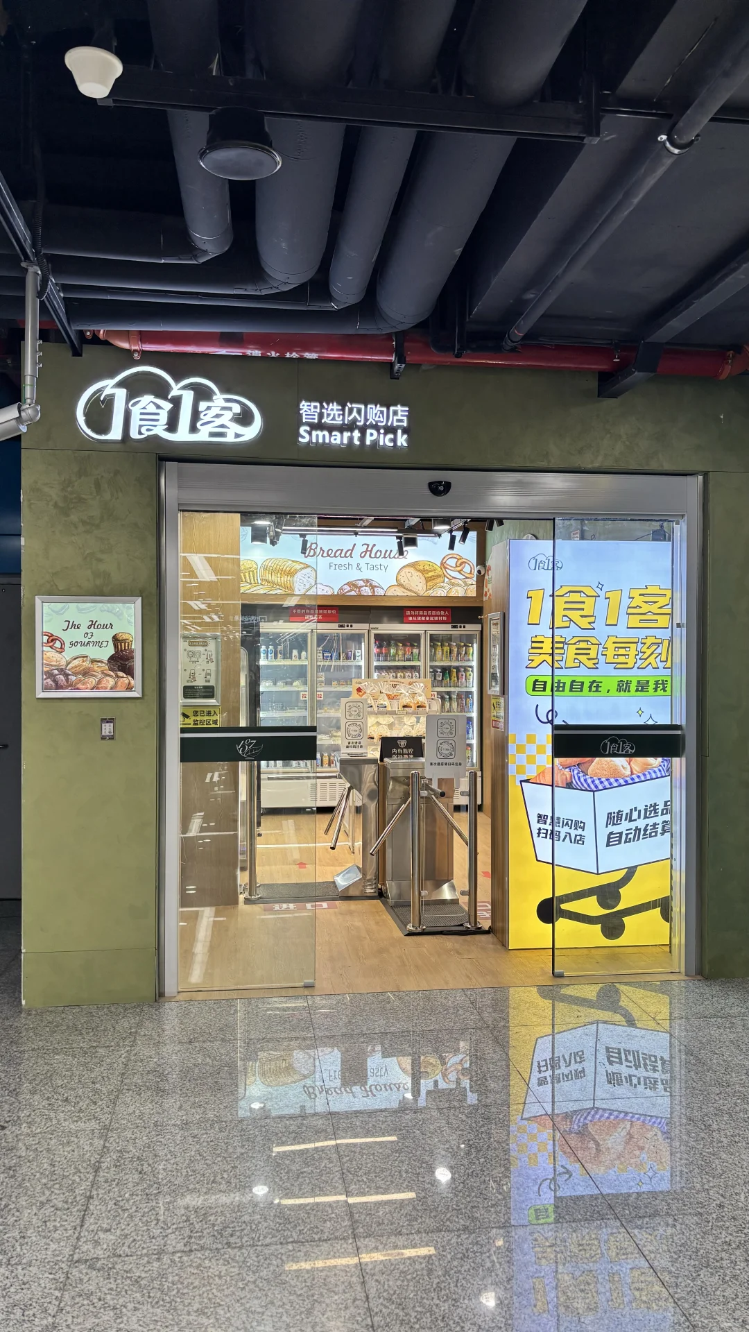 为什么2025开始,AI无人店会成为城市标配?