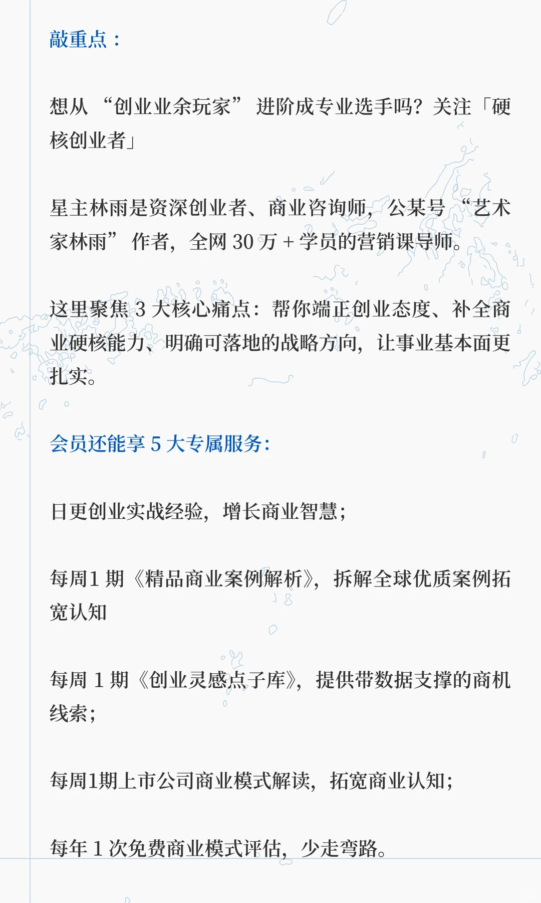中国神华这操作，把能源生意玩成稳赚模板