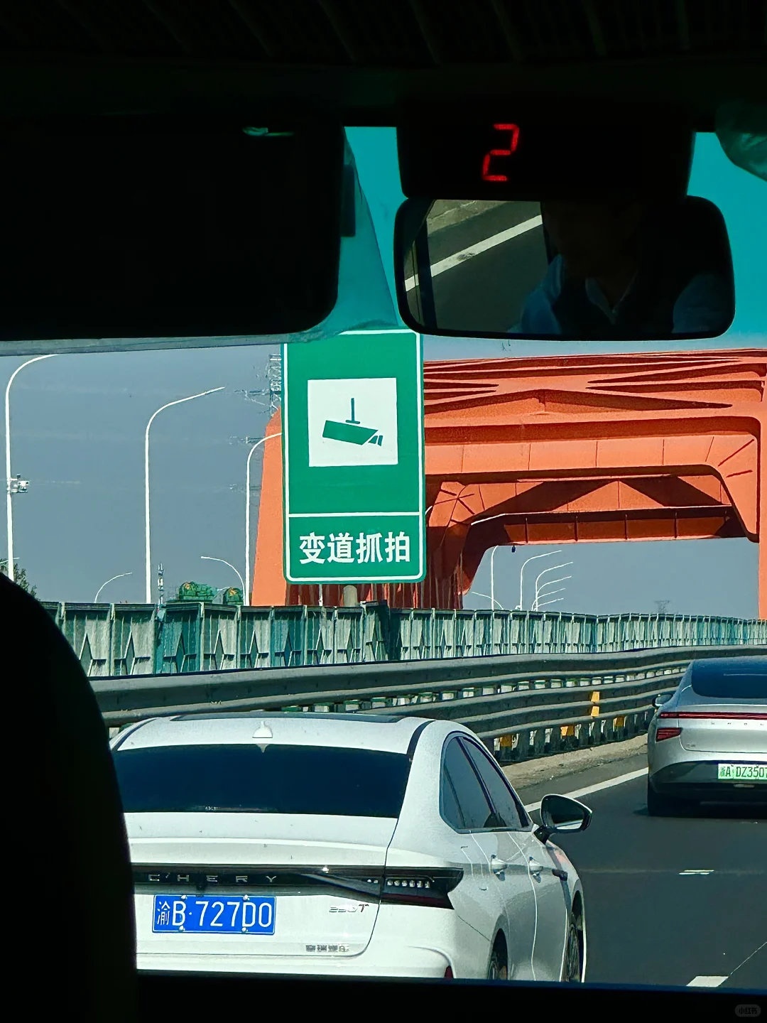 执行?