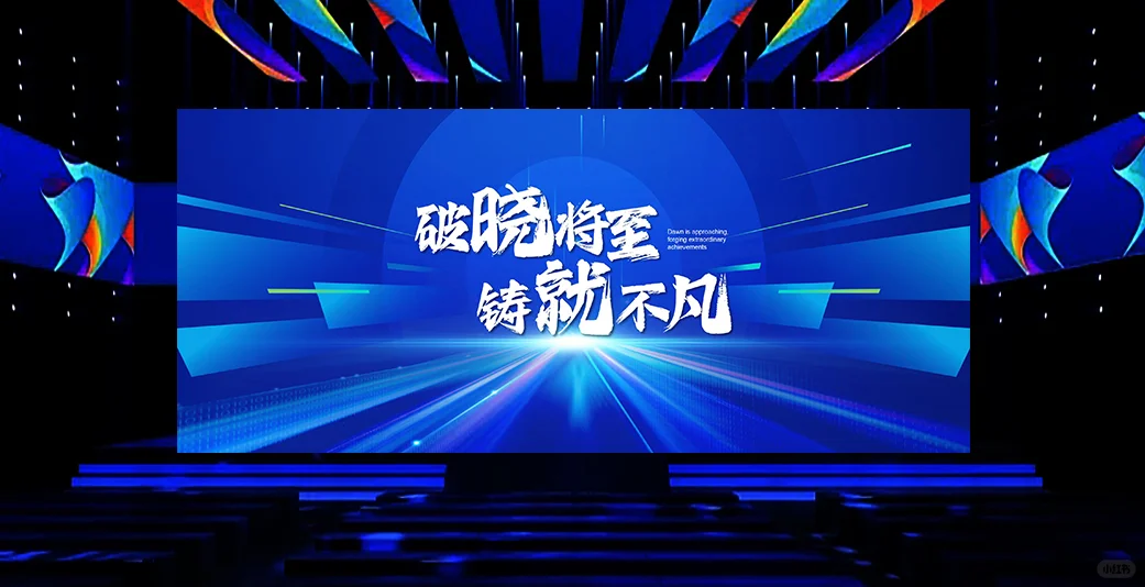 PPT设计14丨一季度总结，公司业绩总结