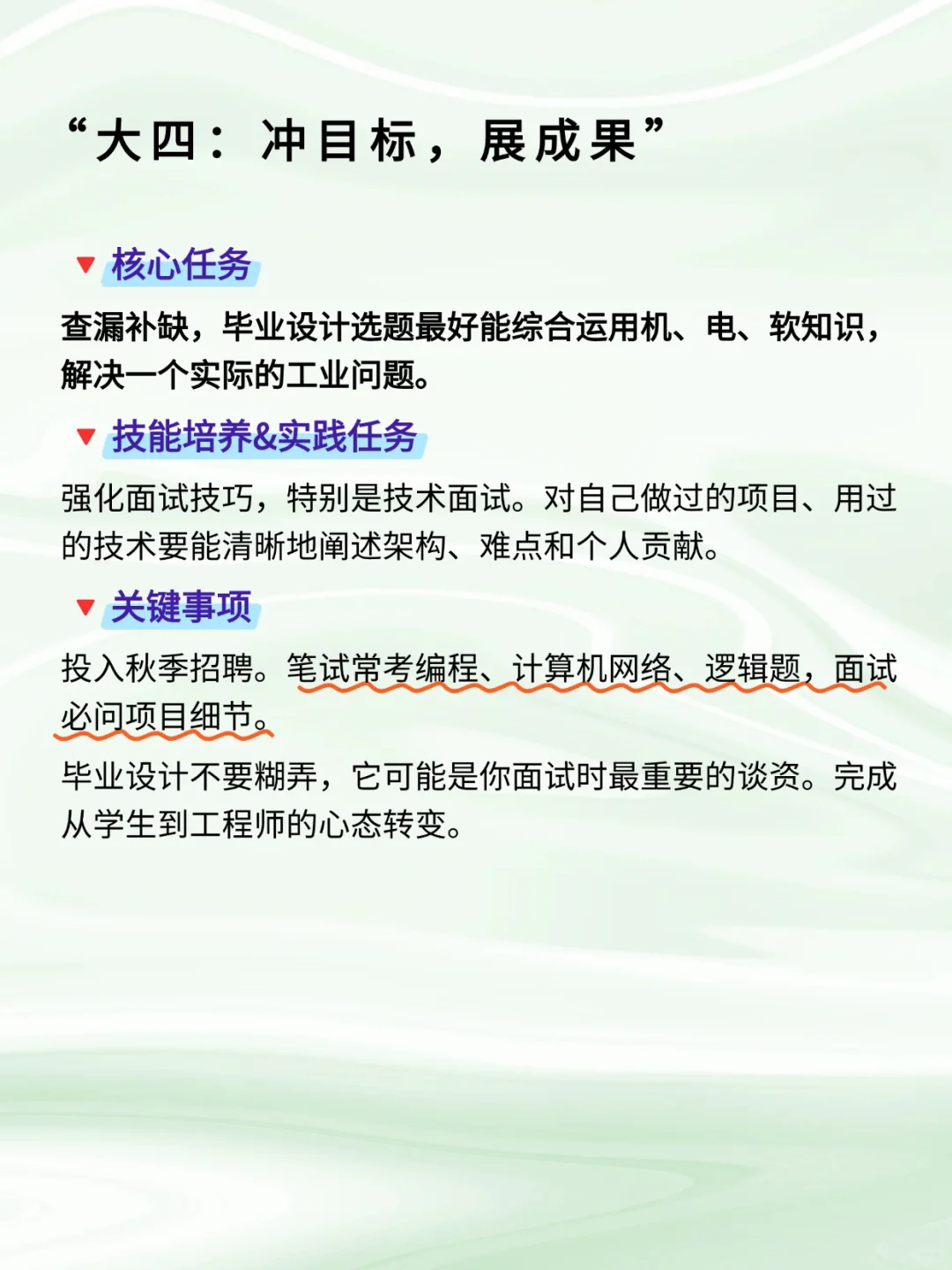 智能制造