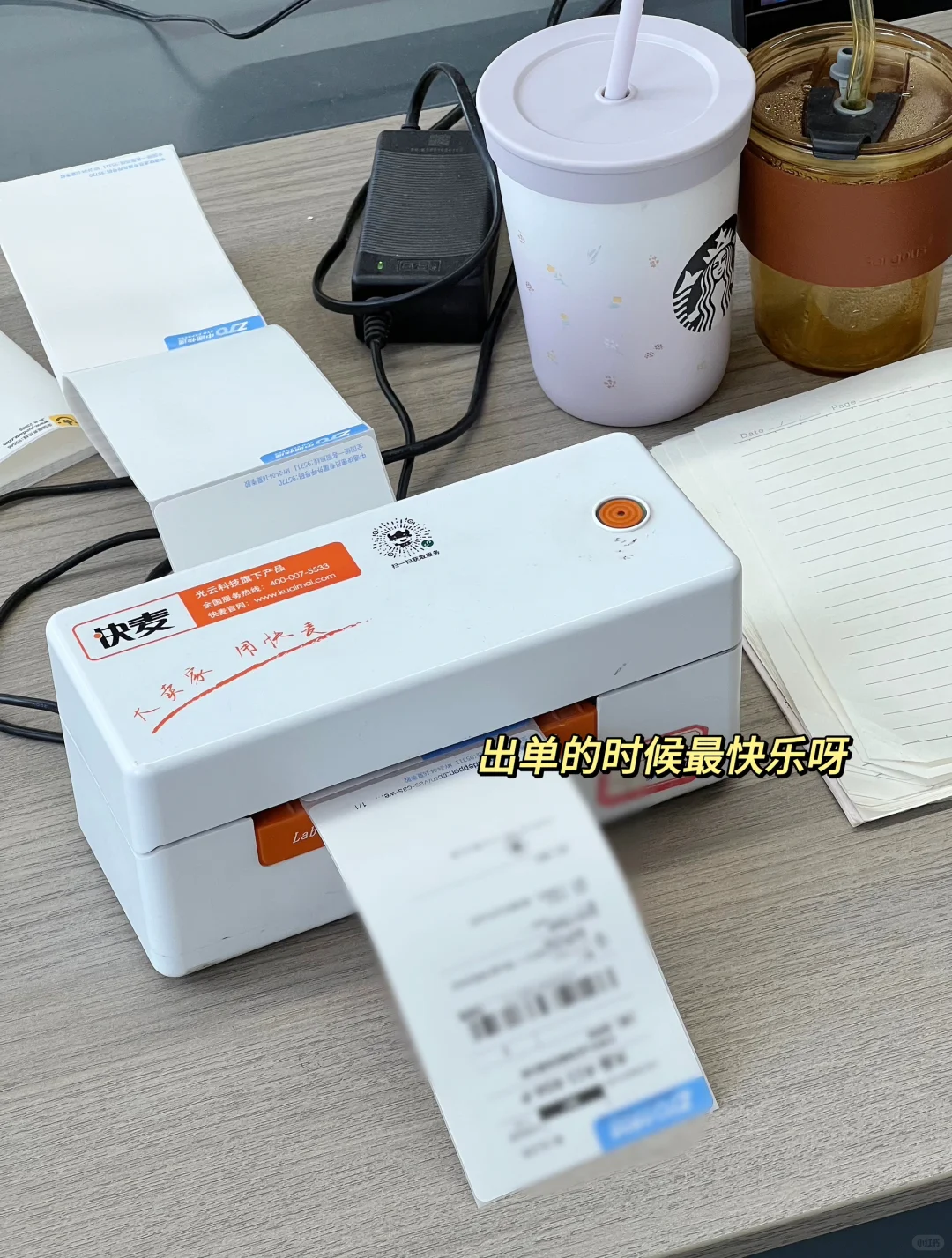 2024年代购行业还能做吗?