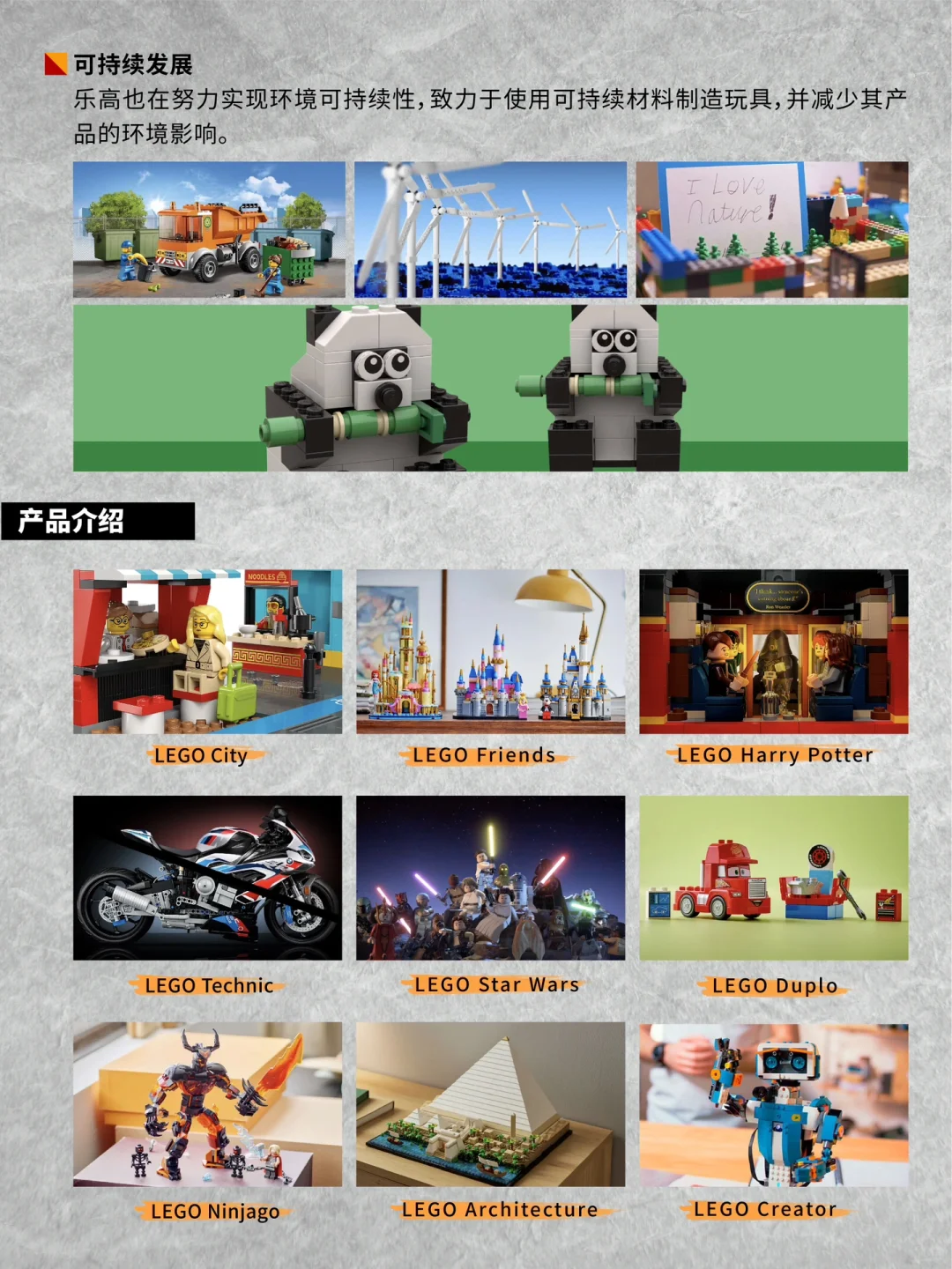 品牌LOGO背后的故事vol.011丨乐高