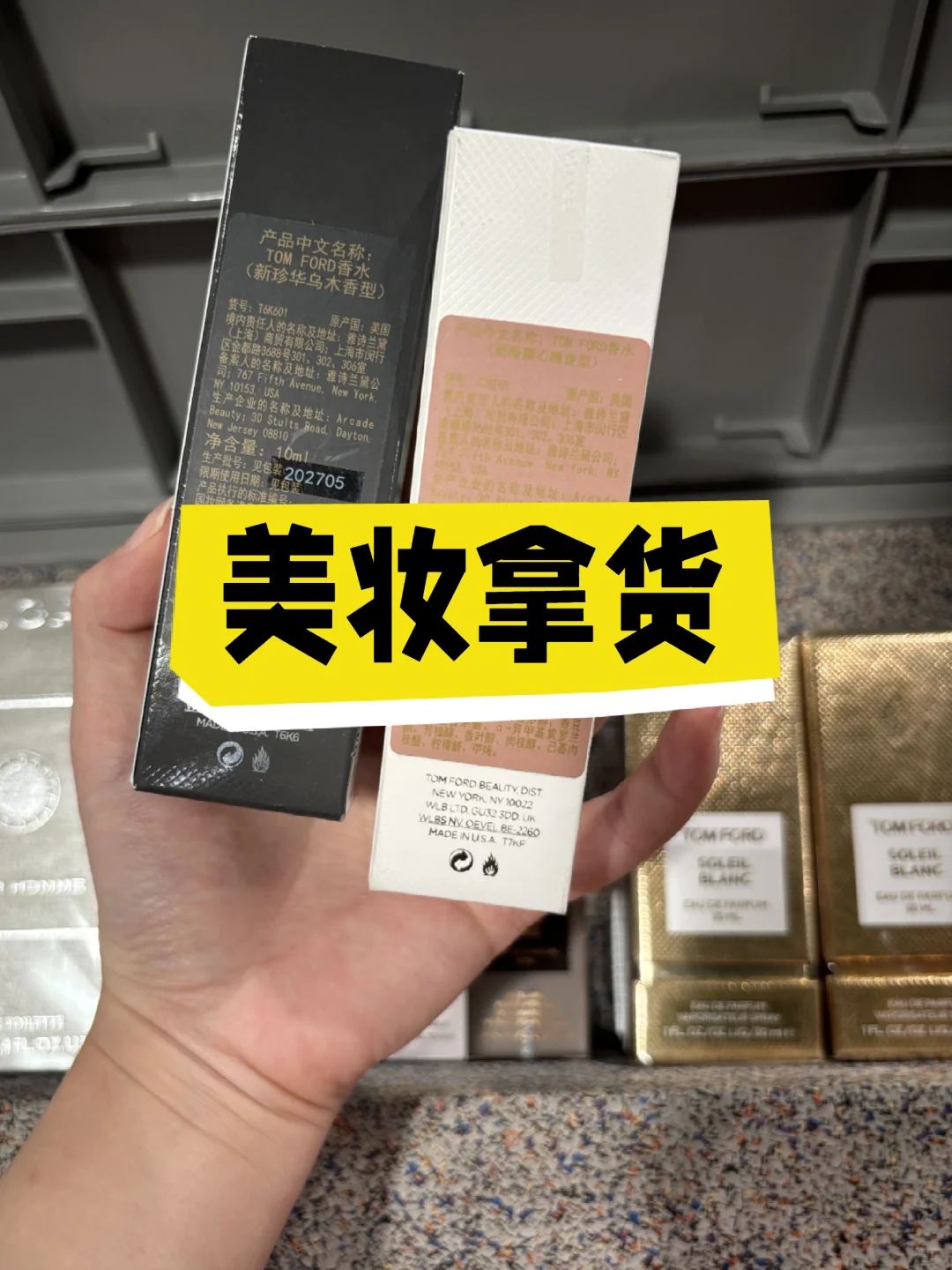 美妆行业 天天都在问的难题 统一回答